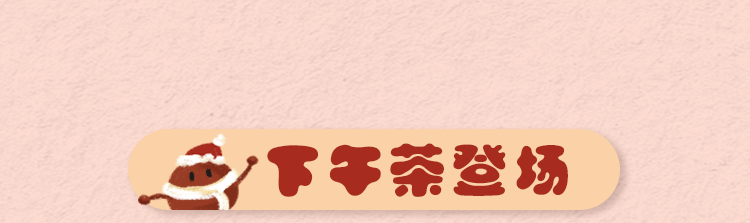 立冬啦！宜温暖过冬，食补嘴空