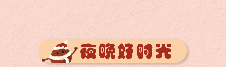 立冬啦！宜温暖过冬，食补嘴空