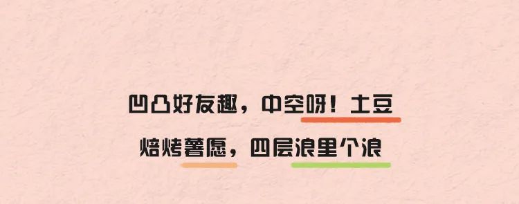 立冬啦！宜温暖过冬，食补嘴空