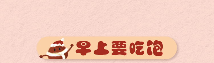 立冬啦！宜温暖过冬，食补嘴空