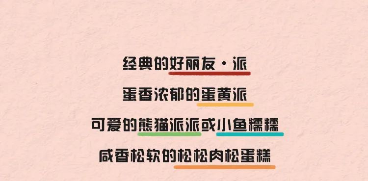 立冬啦！宜温暖过冬，食补嘴空