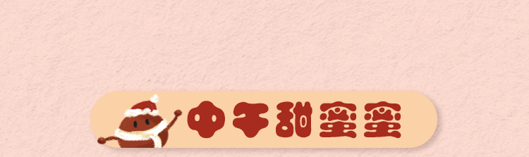 立冬啦！宜温暖过冬，食补嘴空