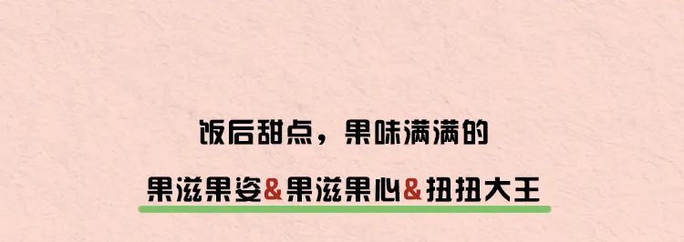 立冬啦！宜温暖过冬，食补嘴空