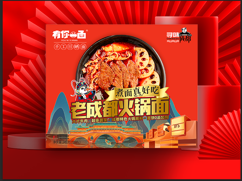方便特色面食产业升温，下一个风口要来了!