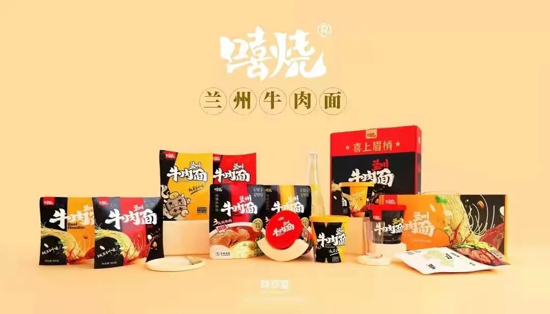 方便特色面食产业升温，下一个风口要来了!