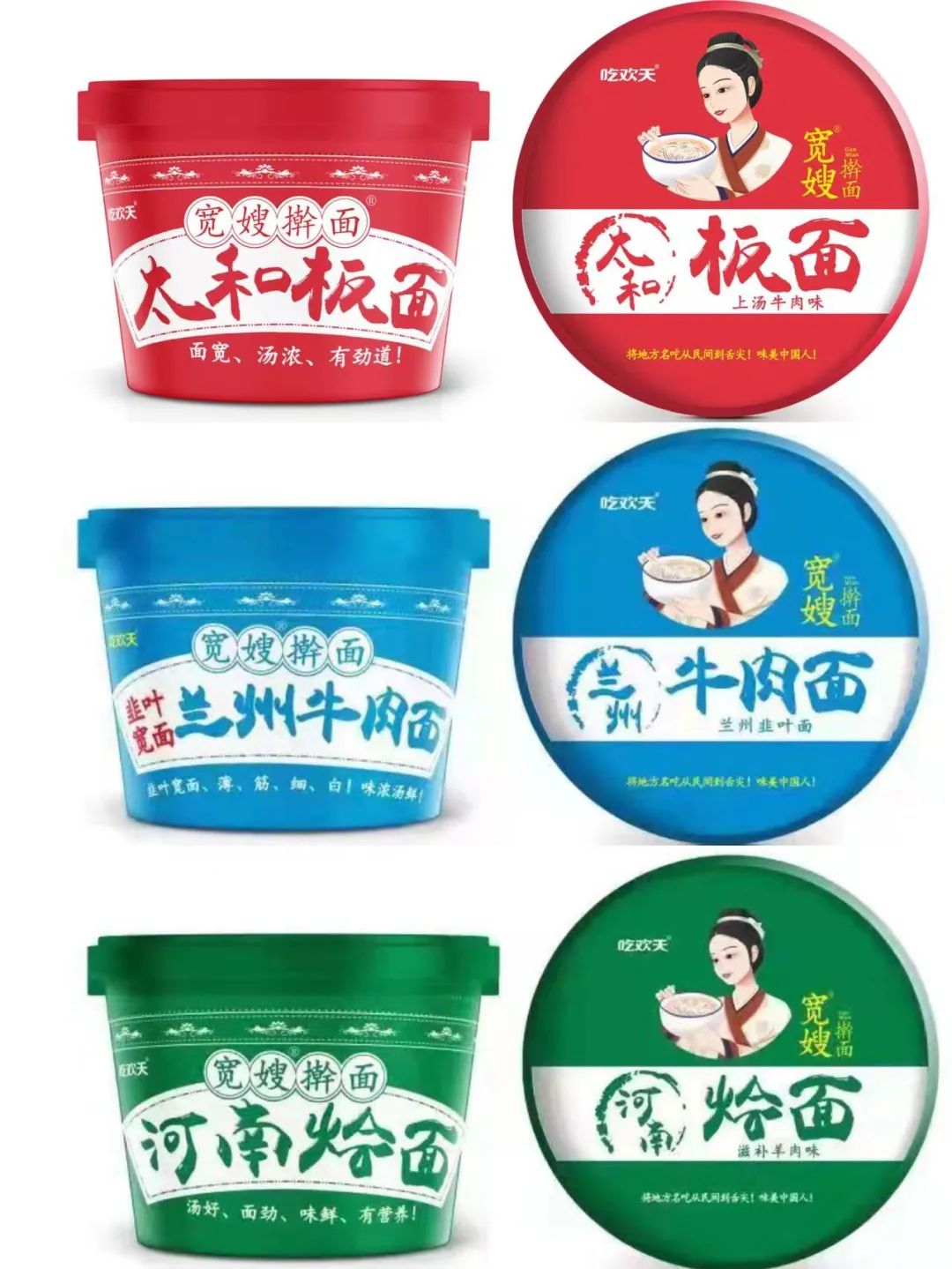 方便特色面食产业升温,下一个风口要来了!