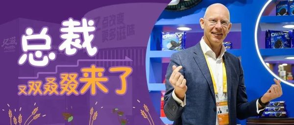 进博会的老朋友，又见面啦！