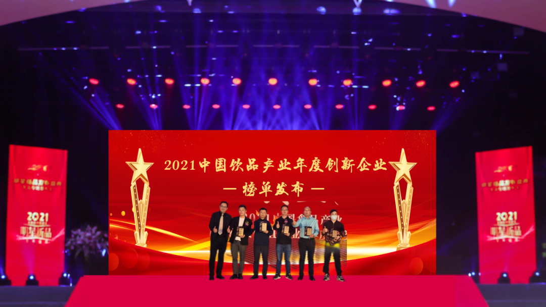 倒计时30天，2022中国饮品决策者论坛定档万商大会