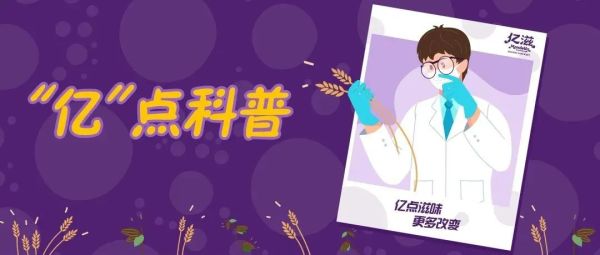 这可不是一般的小麦