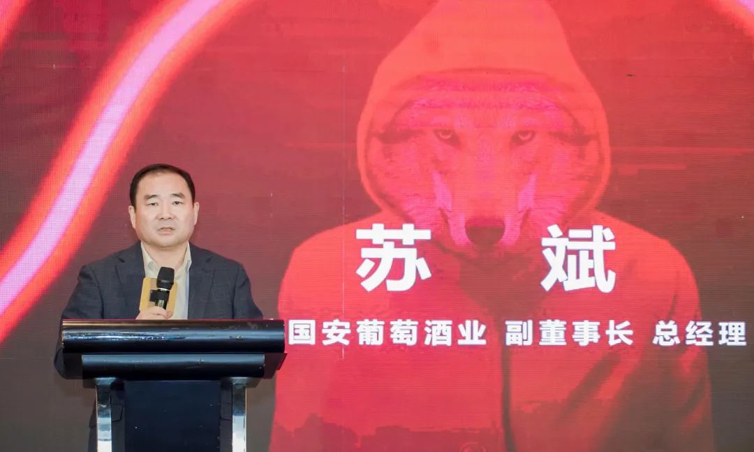 双向赋能!中葡酒业与奥兰中国达成战略合作!