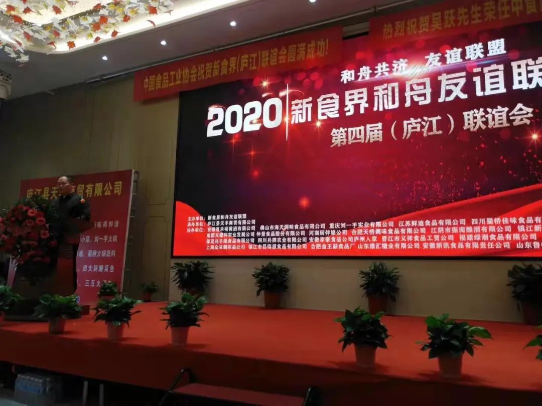 千味商贸吴跃：跃马调味江湖，跨越传统壁障