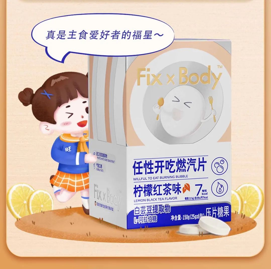 干饭人&健身族请自觉点进来