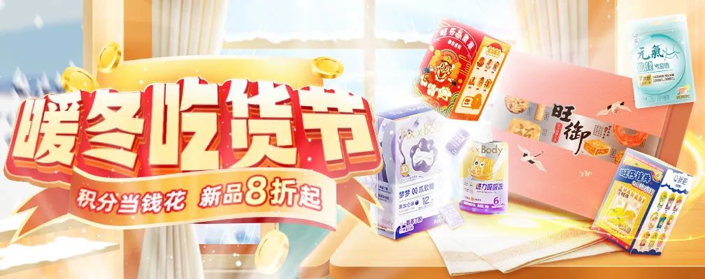 干饭人&健身族请自觉点进来