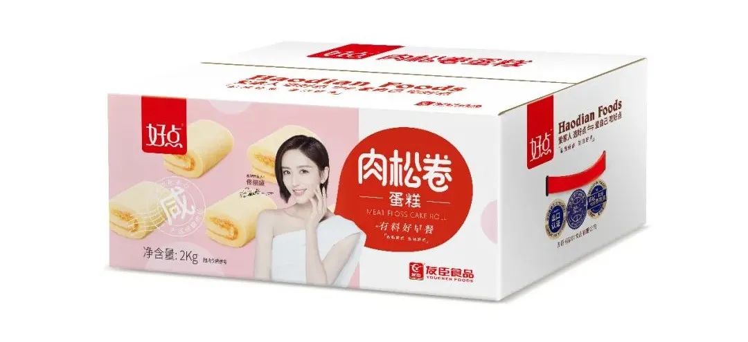 友臣推出全新子品牌“好点”,打造品质美味新标杆!