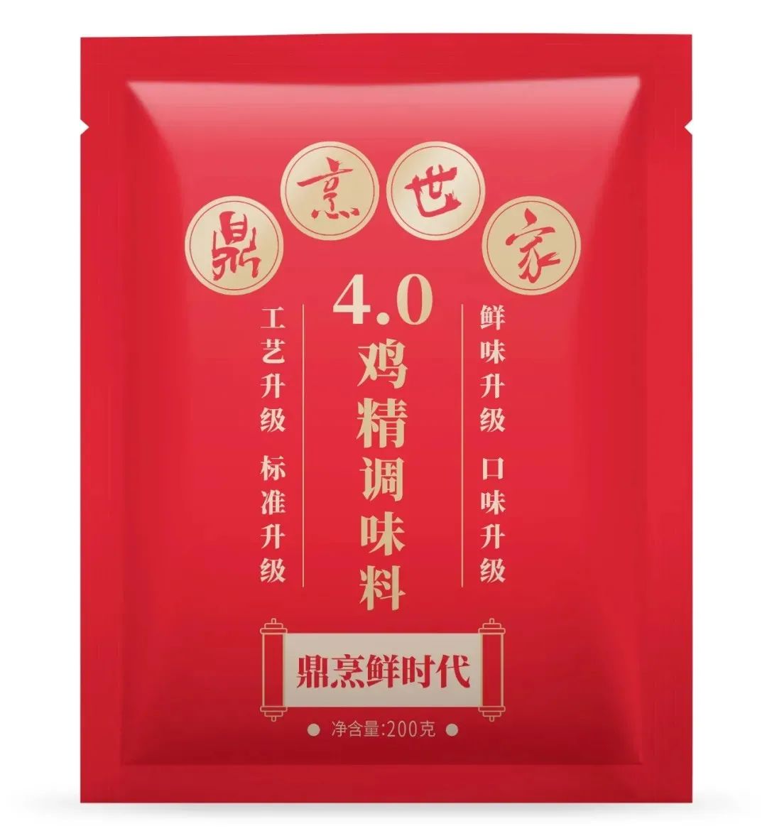 海天、加加、雪天、好人家……“2021年度（调味品）畅销单品奖”评选启动！