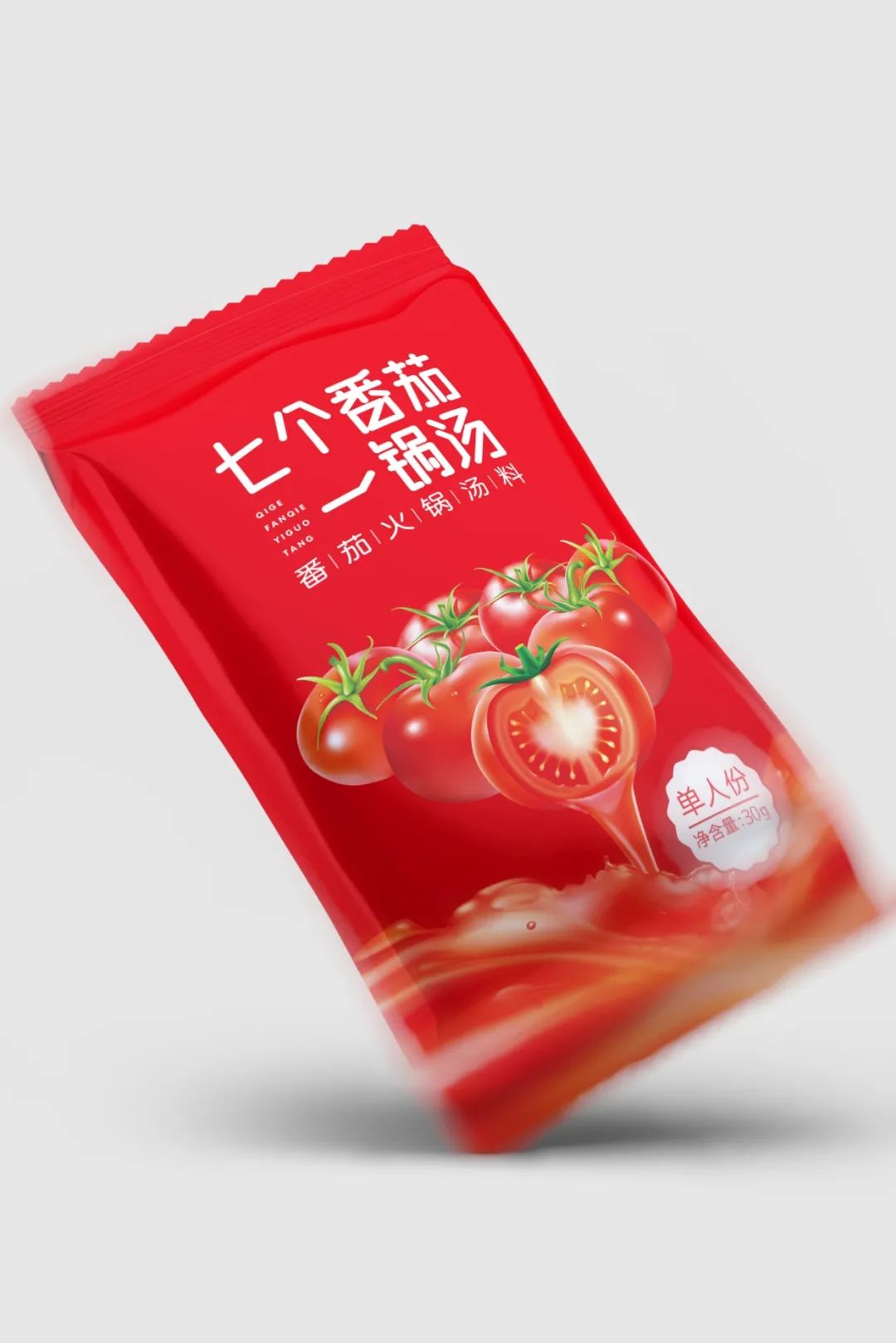 海天、加加、雪天、好人家……“2021年度（调味品）畅销单品奖”评选启动！