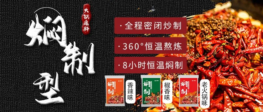 海天、加加、雪天、好人家……“2021年度（调味品）畅销单品奖”评选启动！