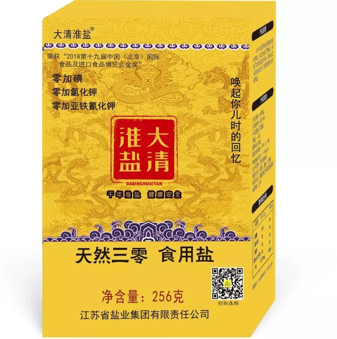 海天、加加、雪天、好人家……“2021年度（调味品）畅销单品奖”评选启动！