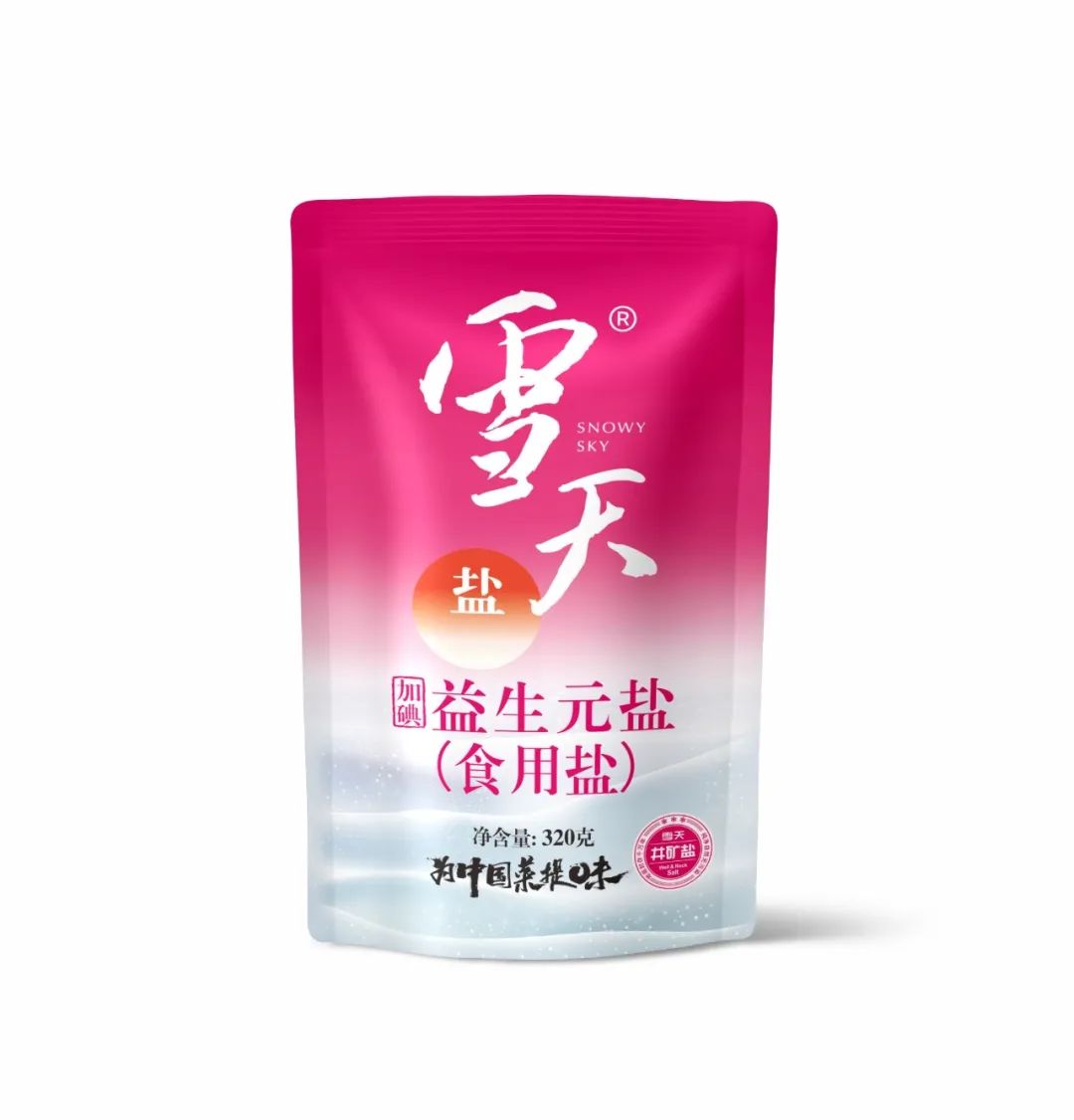 海天、加加、雪天、好人家……“2021年度（调味品）畅销单品奖”评选启动！