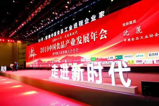 历时五年，万商大会是如何“炼”成的！