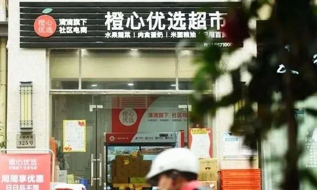 橙心重推批发业务,最后一根救命稻草?