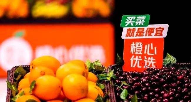 橙心重推批发业务,最后一根救命稻草?