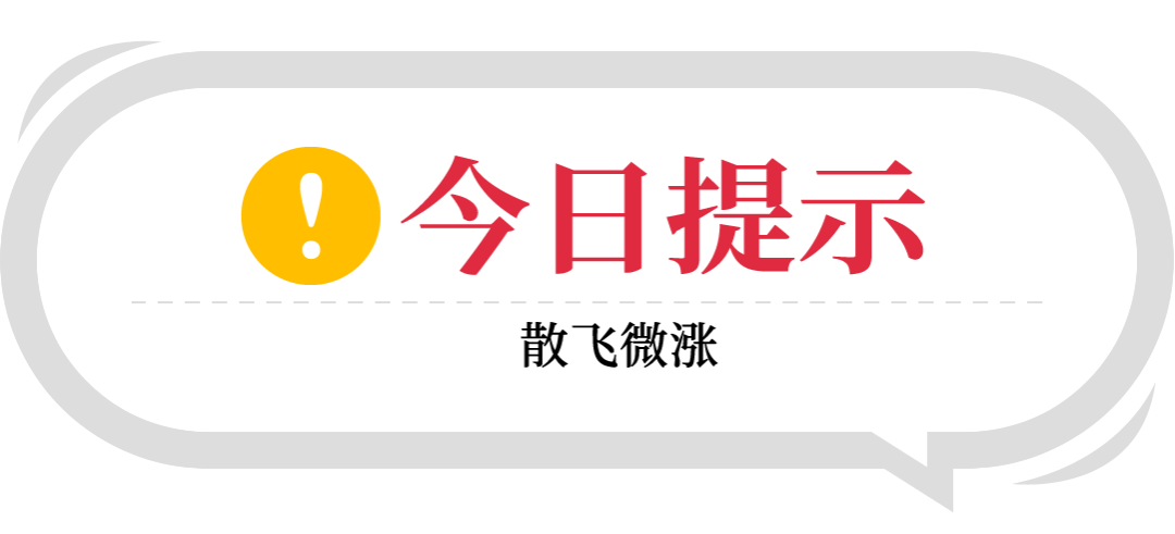 全国名酒批发报价11月24日