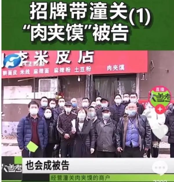 “逍遥镇”“潼关”相继被罚，柳州螺蛳粉、重庆酸辣粉们怎么办？