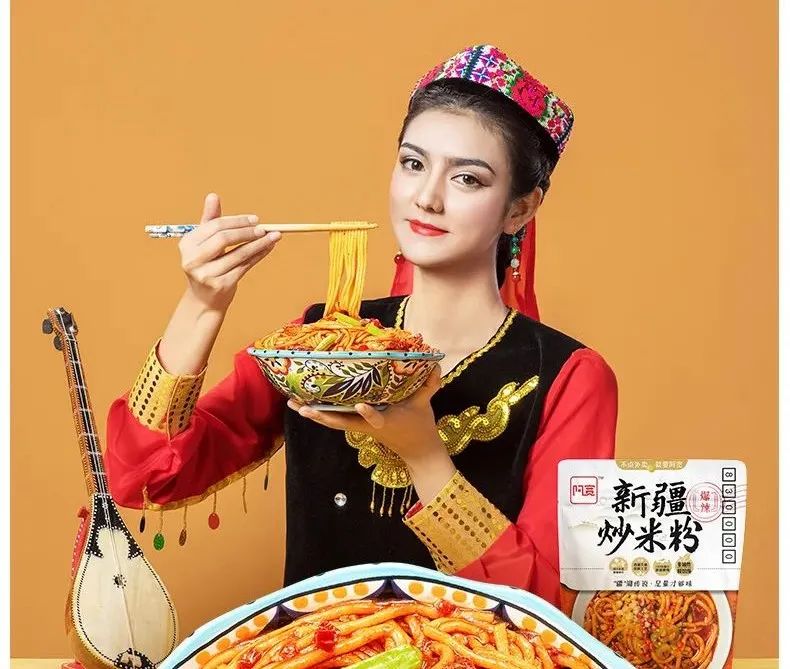 “逍遥镇”“潼关”相继被罚，柳州螺蛳粉、重庆酸辣粉们怎么办？