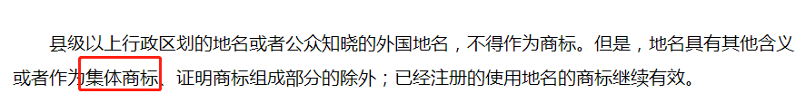 “逍遥镇”“潼关”相继被罚，柳州螺蛳粉、重庆酸辣粉们怎么办？