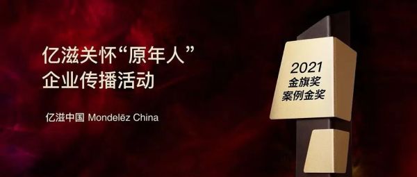 喜报！金奖！
