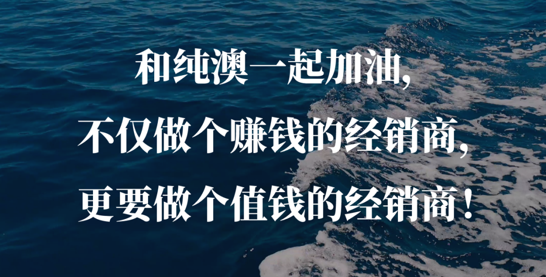 燕麦奶“吉时已到”，为什么纯澳广受热捧？