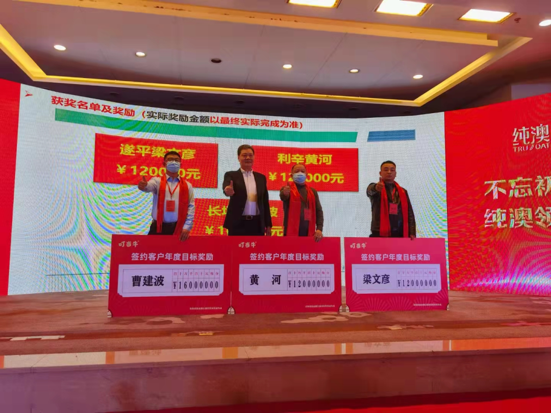 燕麦奶“吉时已到”，为什么纯澳广受热捧？