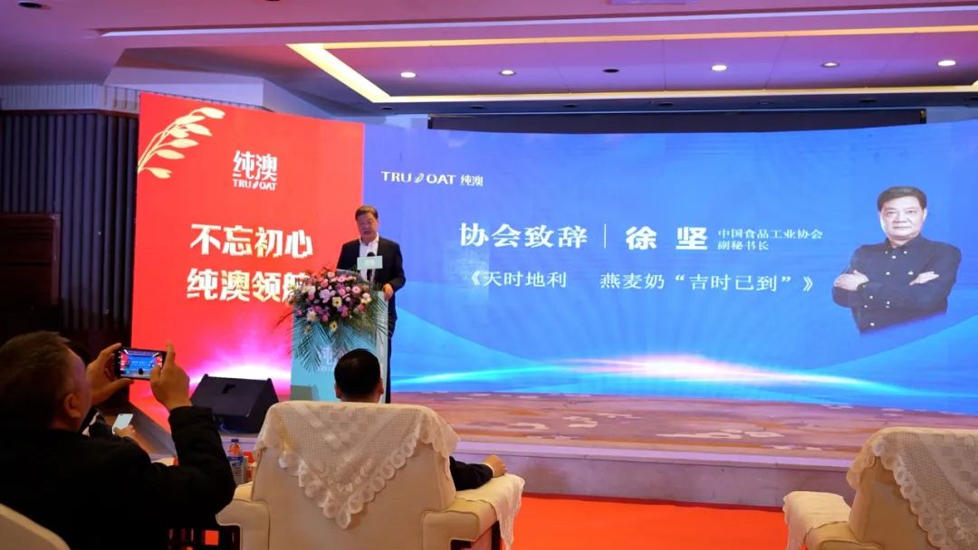 燕麦奶“吉时已到”，为什么纯澳广受热捧？
