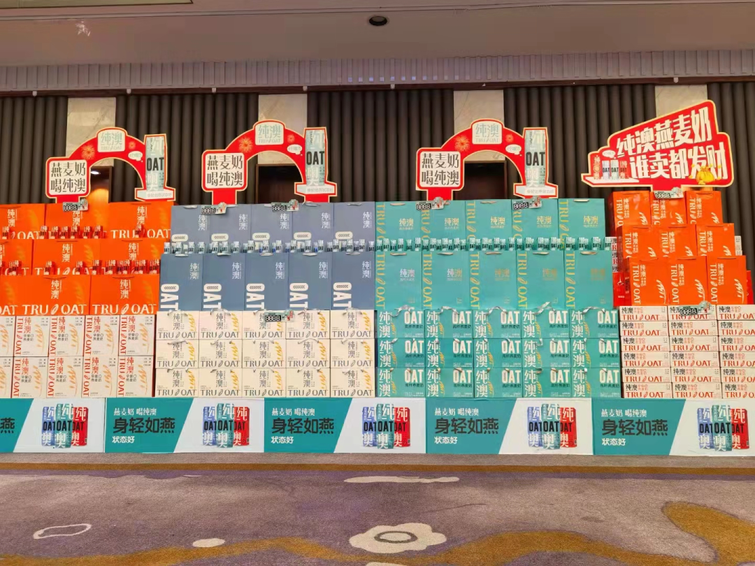 燕麦奶“吉时已到”，为什么纯澳广受热捧？
