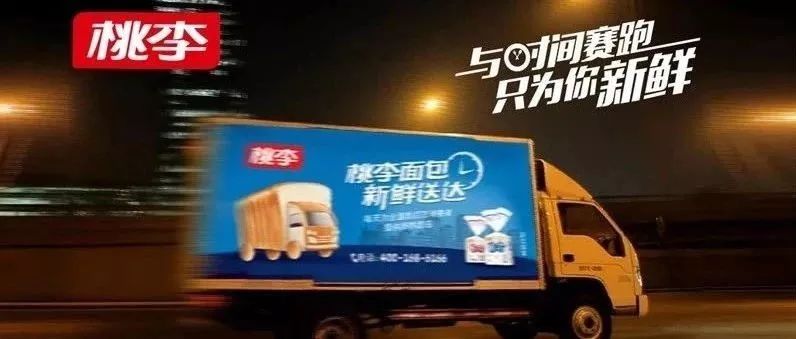 桃李创始人误卖股票，桃李面包及当事人道歉