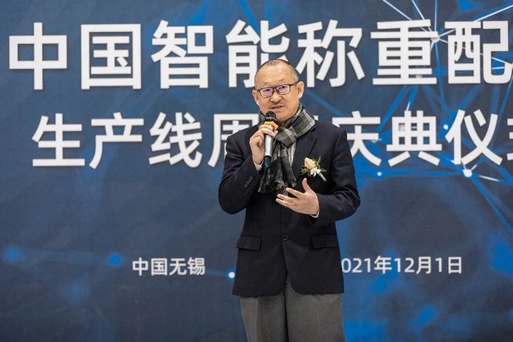 布勒中国智能称重配料系统生产线成立一周年,创新产品全面上线!