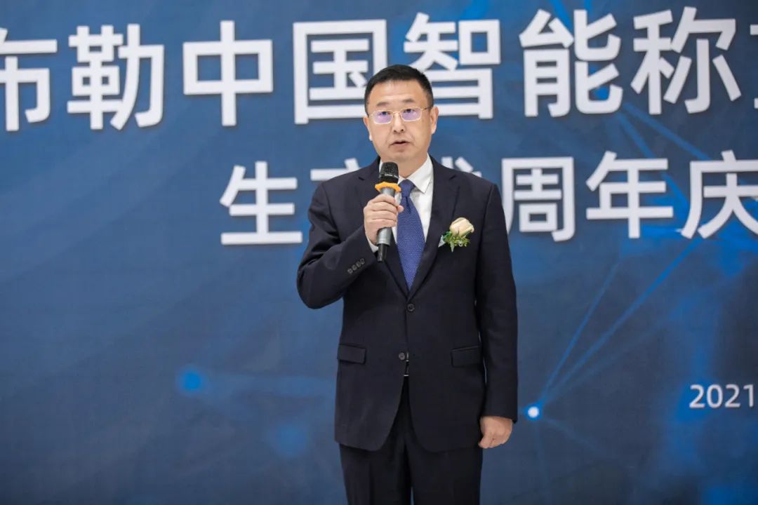 布勒中国智能称重配料系统生产线成立一周年,创新产品全面上线!