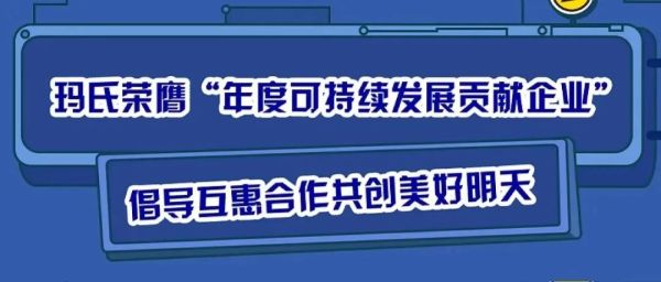 这个奖项可面熟的很！