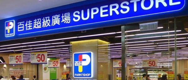 热点︱冠生园时评：香港人心中的“国货之光”