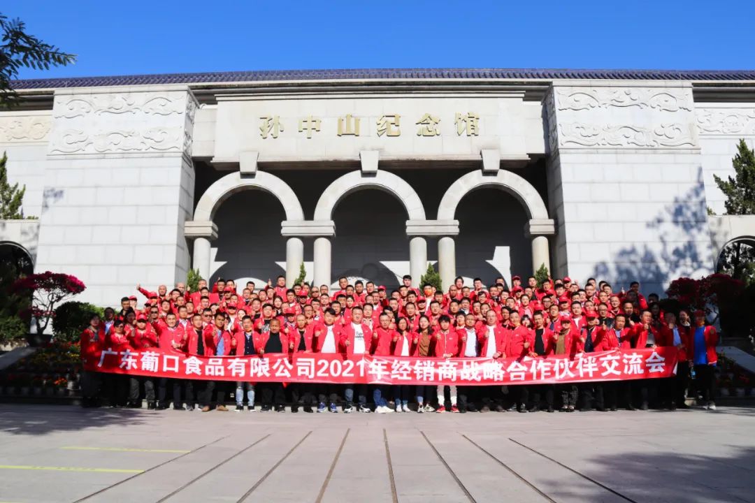 食业观察 | 揭秘广东葡口逆势发展的“三大因素”!