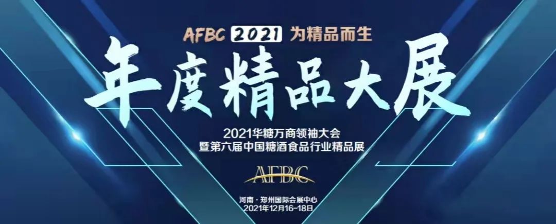 多家乳企亮相万商大会,经销商朋友速来!