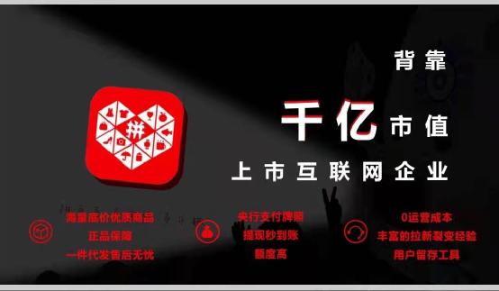 快团团的野心和边界