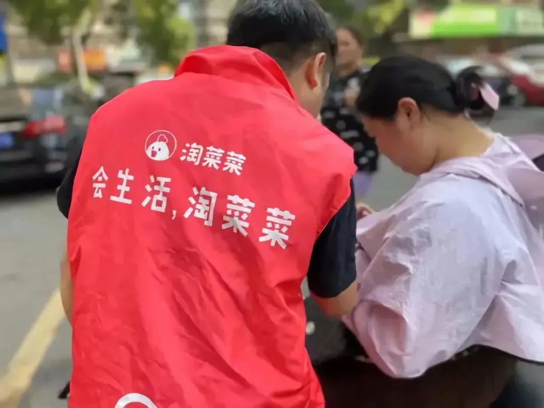 人民日报三连赞阿里旗下社区电商淘菜菜
