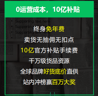 快团团的机会与陷阱