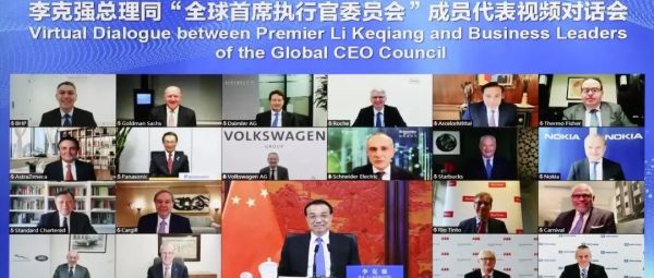 李克强总理亲切会见！嘉吉全球CEO参加“全球首席执行官委员会”对话会并发表讲话