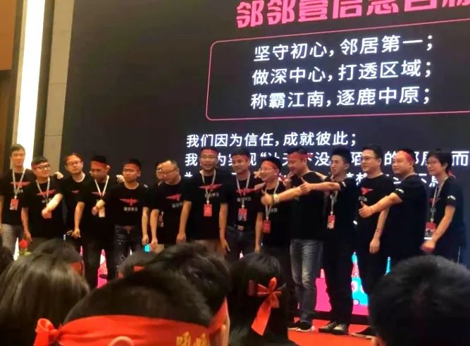 社区团购沉浮录（上）