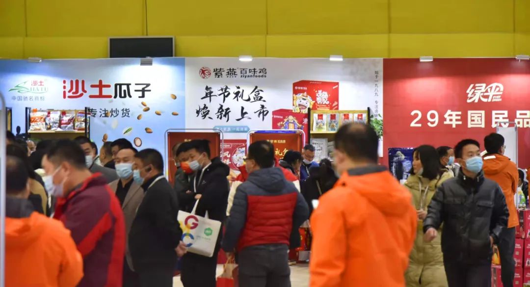 六载砥砺，再续华章！2021华糖万商领袖大会成功召开！