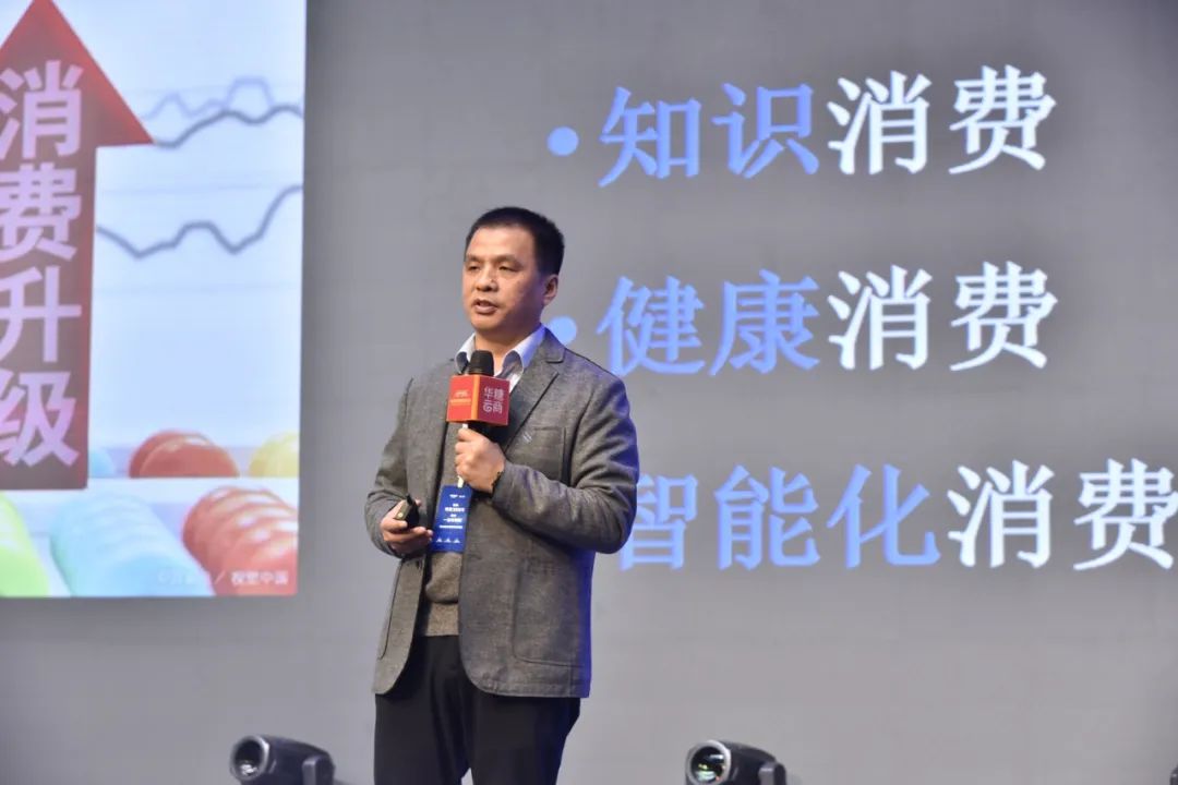 年度榜单发布！93个新消费品牌汇聚，预见活力澎湃的食业未来