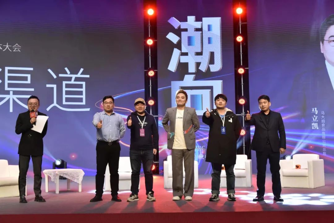 年度榜单发布！93个新消费品牌汇聚，预见活力澎湃的食业未来